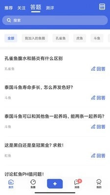 鲲天下手机最新版图2
