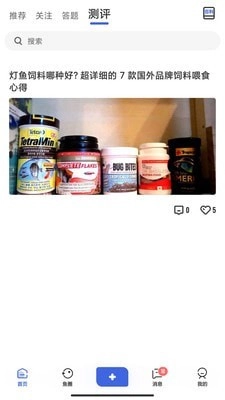 鲲天下手机最新版图4