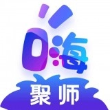 嗨聚师正版