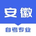 安徽自考之家安卓直装版