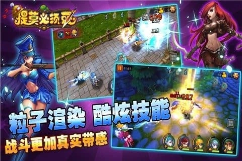 提莫必须死游戏绿色版图3