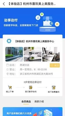 花小易原版图2