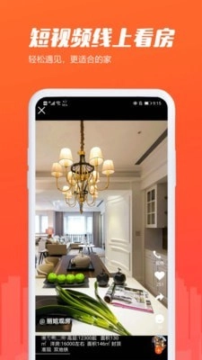 房知了最新版图2