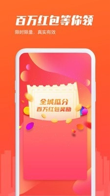 房知了最新版图3
