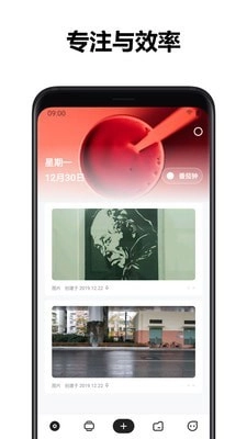 麻雀记安卓官方版图1