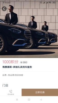 宝利德安卓直装版图1