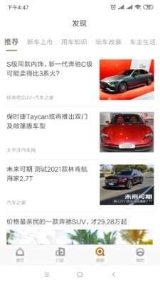 宝利德安卓直装版图3