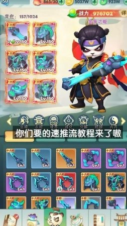 射手必须死通用版图3