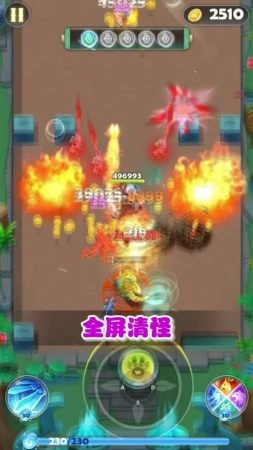 射手必须死通用版图4