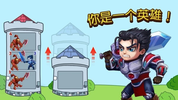 英雄拉针战争(1)