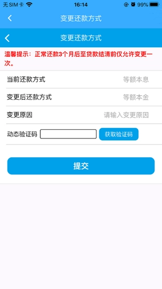 许昌公积金图3