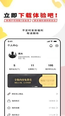 易经思维4