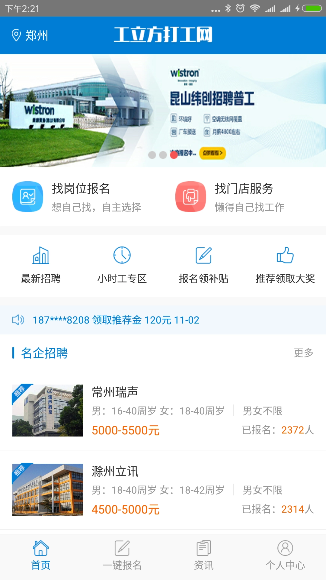 工立方通用版图1