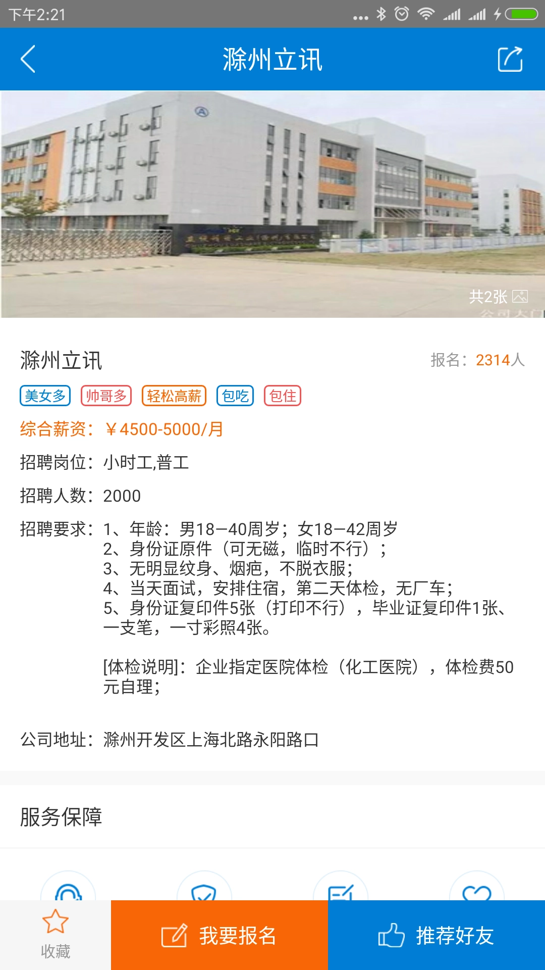 工立方通用版图3