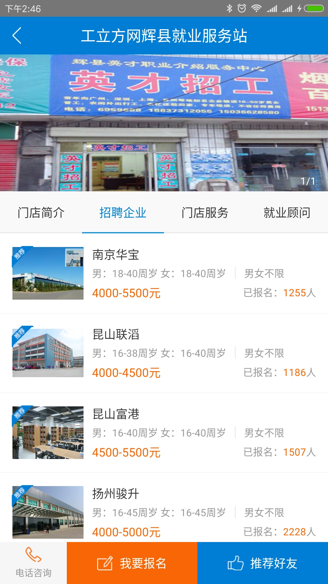 工立方通用版图4