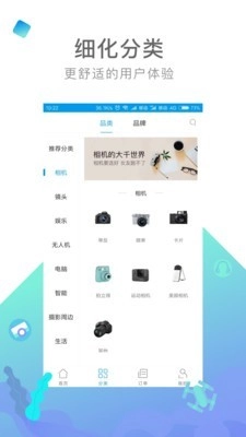 内啥官方正版图2