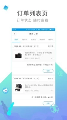 内啥官方正版图3
