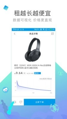 内啥官方正版图5