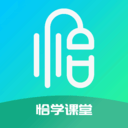 恰学课堂最新版