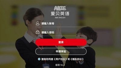 ABIEOnline免费原版图1
