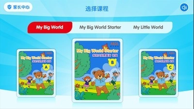 ABIEOnline免费原版图2