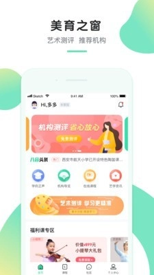 八音通用版图1