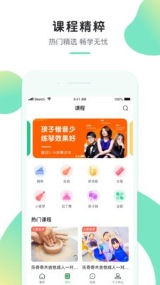 八音通用版图2