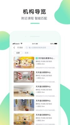 八音通用版图3