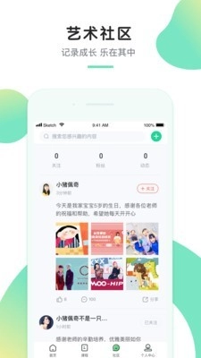 八音通用版图4