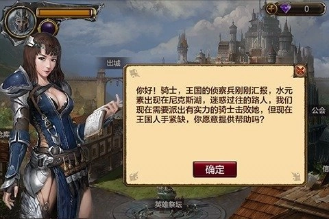 魔法门传说图1