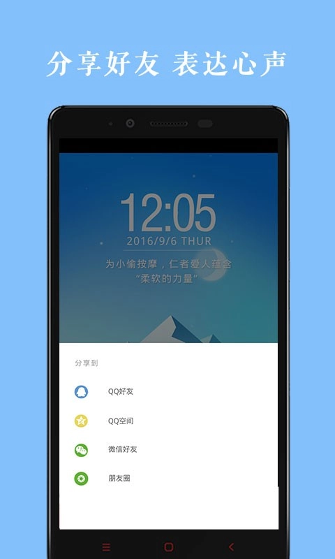 作文素材天天读通用版图5