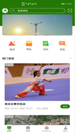 行武直装版图2