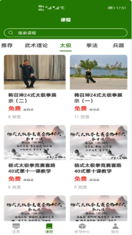 行武直装版图3