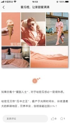 蓝筱玉软装学堂安卓官方版图3