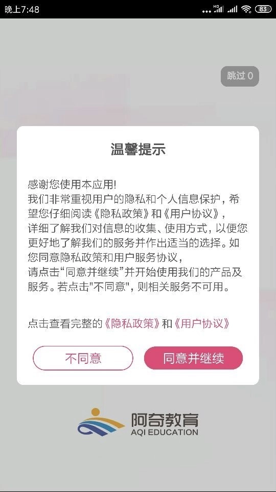中西医结合助理官方正版图4
