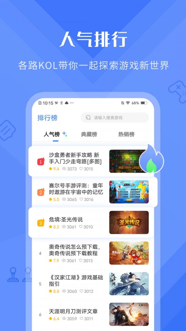 大宗智联安卓版图1