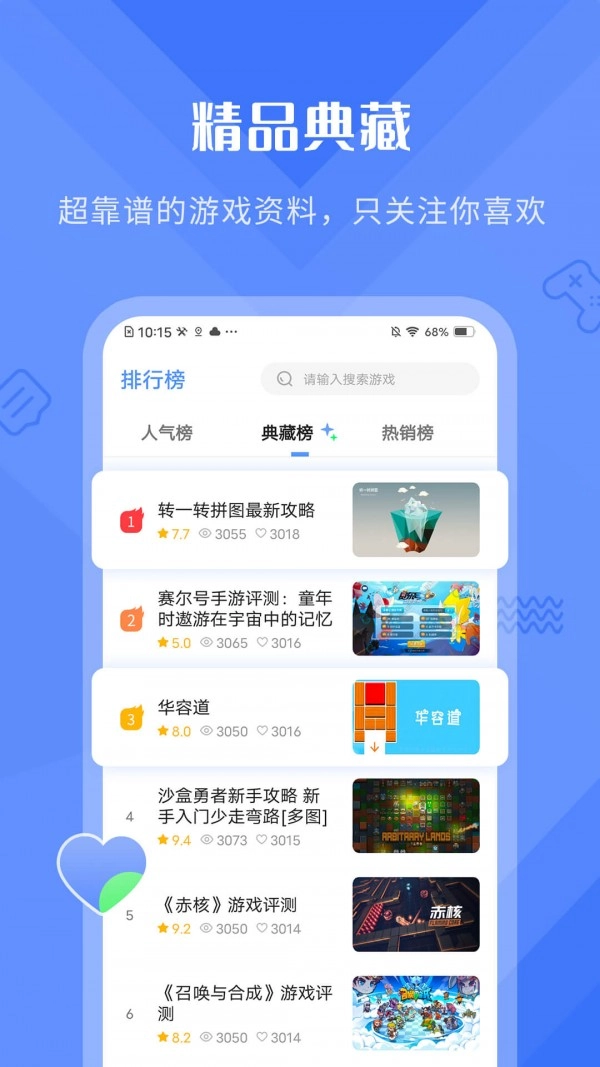 大宗智联安卓版图2