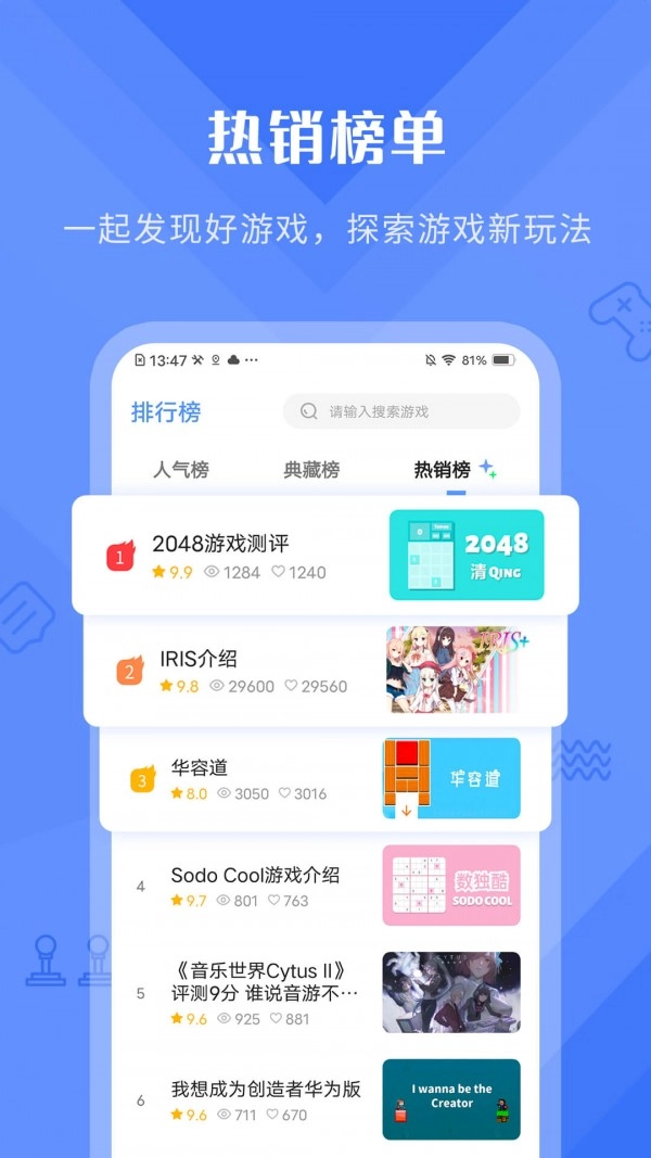 大宗智联安卓版图3