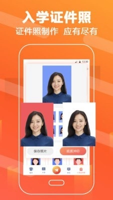 志愿填报直通车免费版图2