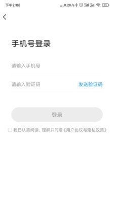 北京自来水无广告版图1