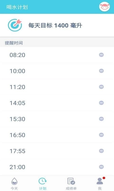 均渴官方正版图2