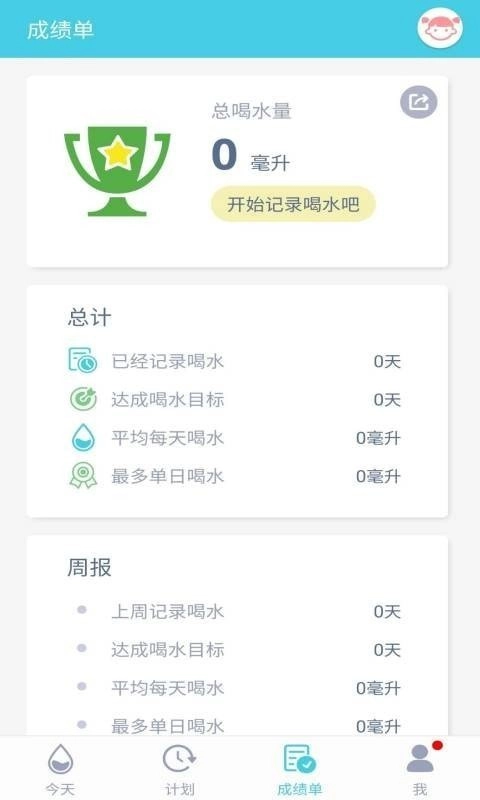 均渴官方正版图3
