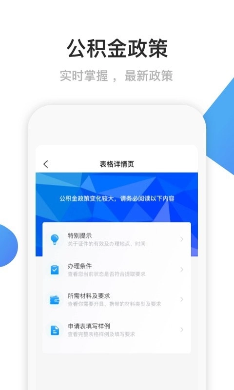 顺泰文官方正版图4