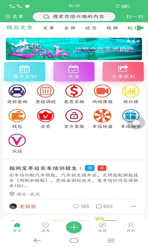 指间宝图1