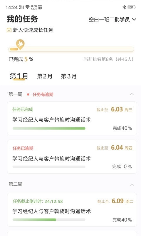 空白原版图1