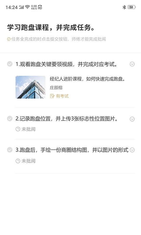 空白原版图2