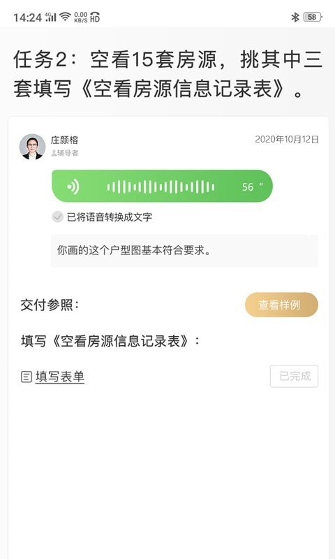 空白原版图3