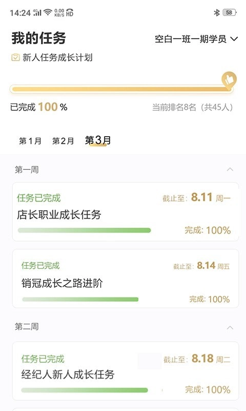 空白原版图4