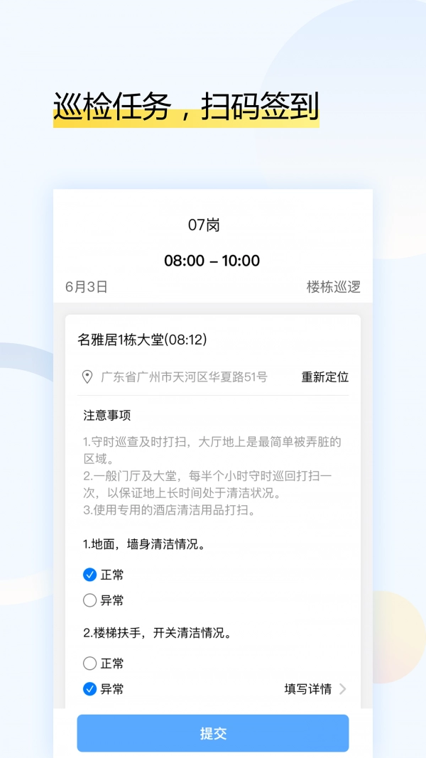 户乐通用版图4
