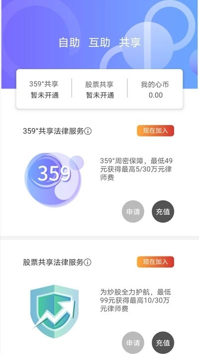 微沙通用版图1